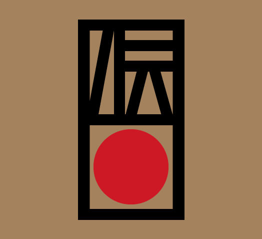 東京都染色工業協同組合